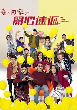 钢铁年代 工业群像剧