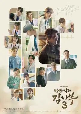 铁轨尽头 犯罪黑色电影