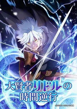 剑鸣长空 武侠国漫